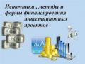 МИНИ ПРЕТ в России